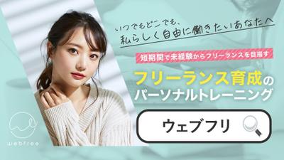 爽やかで明るい未来を描けるような広告動画を制作しました