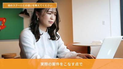 インサートを挿入して飽きさせないインタビュー動画を制作しました