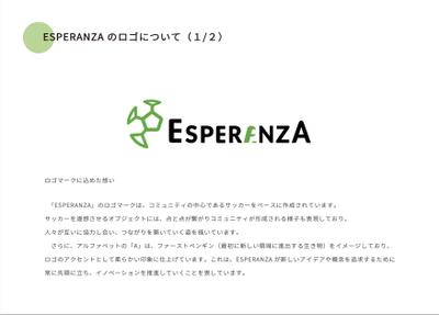 NPO法人様に対して、ロゴマークの改修提案および制作 を実施しました