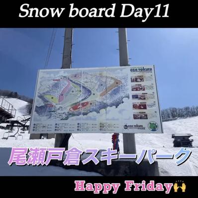 個人Vlogでスノーボードのショート動画を作成しました