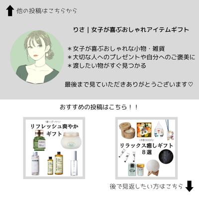 サンクスページ作成しました