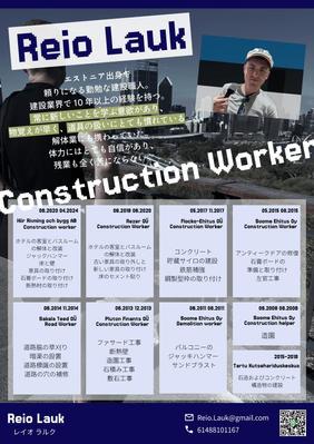 お仕事の活動のチラシを海外のお客様に制作いたしました