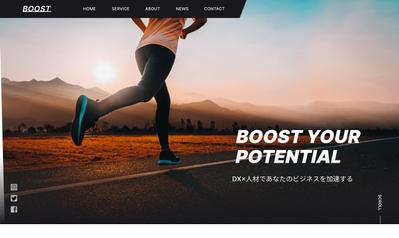 ビジネス　コーポレートサイトのデザインいたしました