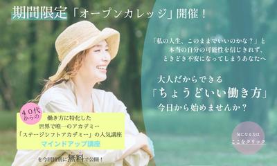 LPのファーストビューのデザインを制作いたしました
