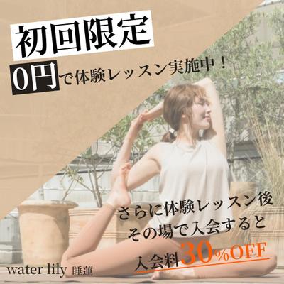 ヨガ募集のInstagramのバナー制作いたしました