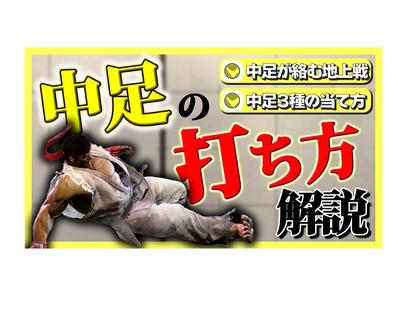 Youtubeの動画、ショート動画の編集、サムネイル制作しました