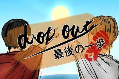 舞台のフライヤーで、イラスト･タイトルロゴのデザインをしました。ました
