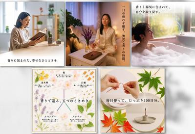 ネットショップの商品紹介用サブバナーを制作いたしました