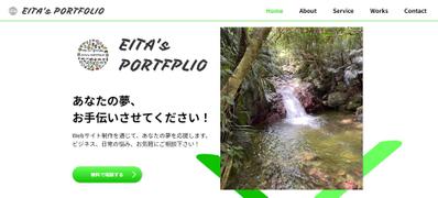 自分の作品を乗せるためのポートフォリオとして作りました