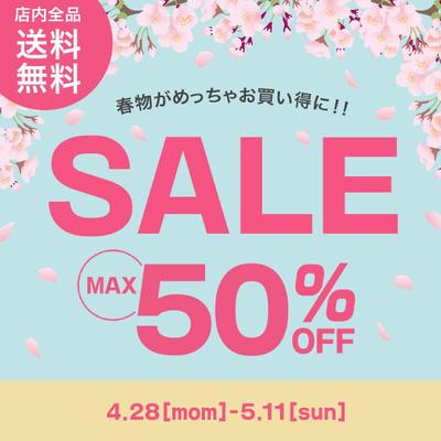【春のSALE広告】のバナーを作成しました