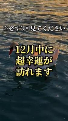 スピリチュアル系アカウントのショート動画作成を行いました