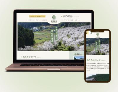 解体事業をされている企業様の新規ホームページを制作させていただきました
