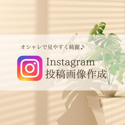 かき氷屋さんのInstagram運用代行させていただきました