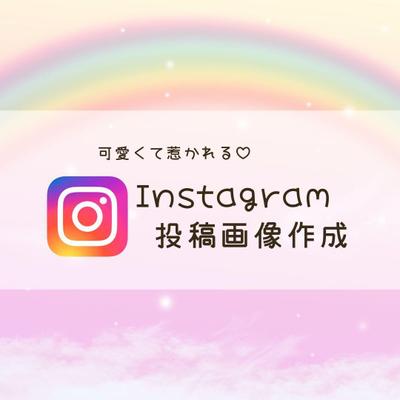 ライスバーガー屋さんのInstagramを運用代行させていただきました