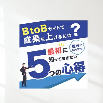 マーケティングに関する記事のサムネイルを制作しました