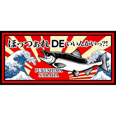 「イベント：ノベルティ」制作しました