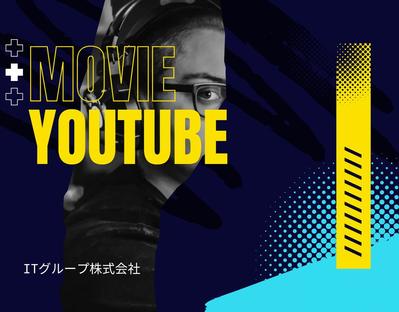【Youtube】トレンドに合わせたYoutube動画を制作し、高い効果を出してまいりました