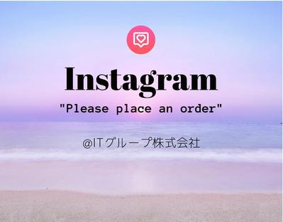 【Instagram】短期間で高品質なTikTok動画を納品し、お客様にご満足いただいておりました
