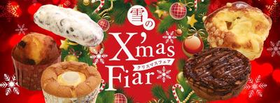 webサイトのタイトルデザインをしました