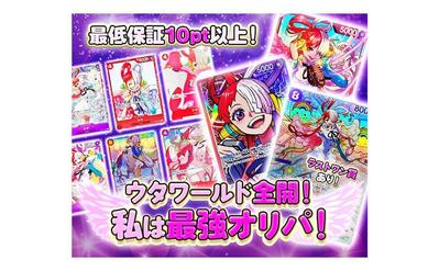 トレーディングカードの広告バナー【47マーケティンググループ会社様】を制作しました