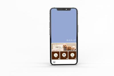 LINEリッチメニュー制作【47マーケティンググループ会社様】を制作しました