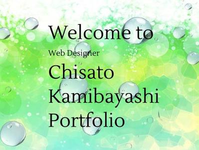 自分のポートフォリオサイトを制作しました