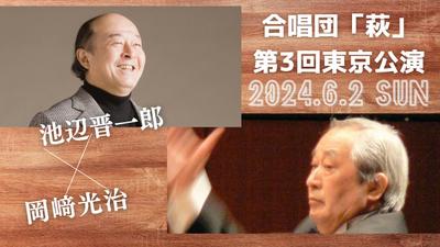 合唱団のコンサートPR動画を作成しました
