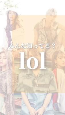自身で運用するInstagramアカウントのリール投稿を作成いたしました