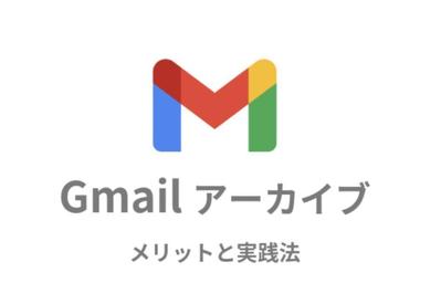 Webコンテンツ制作会社のご依頼で、ITツール活用方法に関する記事(SEO記事)を執筆しました