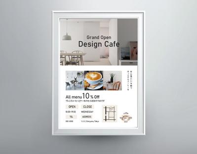 カフェのグランドオープンを告知するチラシを作成いたしました