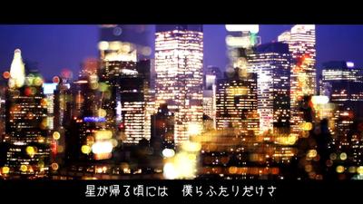 MVを作成しました