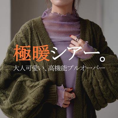 【Photoshop】レディースファッション　商品画像を作成ました