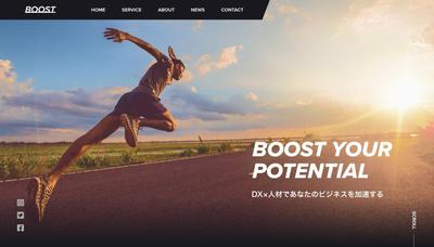 架空の人材派遣会社のコーポレートサイト制作を一部担当しました