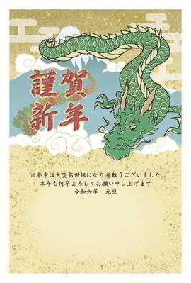 2024年の年賀状を制作しました