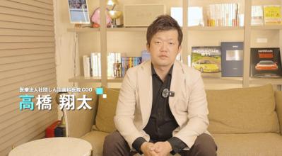 医療系のYouTube動画を編集いたしました