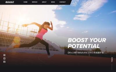 ※架空のポートレートサイトとなります。
コーポレートサイトのトップページを作成しました