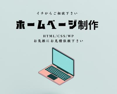 Instagram投稿を想定した画像を作成しました