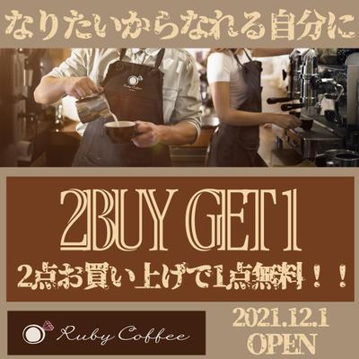 Webデザインスクールの課題の一環としてカフェのバナーを制作しました