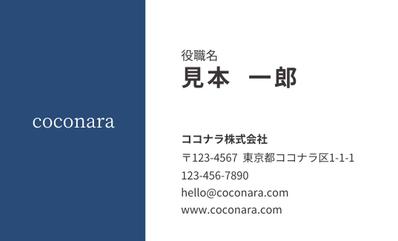 名刺を作成致しました