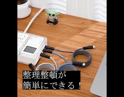 マグネット式充電ケーブルの広告動画を作成しました