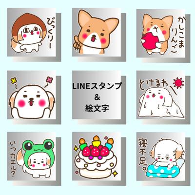 オリジナルキャラクターでLINEスタンプを制作いたしました