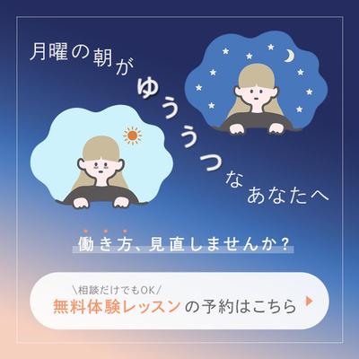 SHE株式会社様のLINE配信用バナー制作コンペで採用いただきました