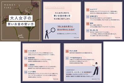 SHE株式会社様のSNSバナー制作コンペにて採用いただきました