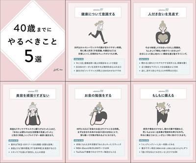 SHE株式会社様のSNSバナー制作コンペにて採用いただきました