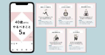 SHE株式会社様のSNSバナー制作コンペにて採用いただきました
