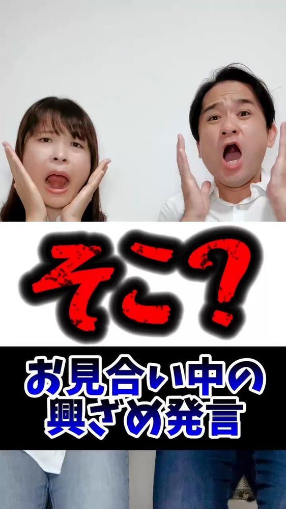 結婚相談所のリール動画の企画・脚本・撮影・編集・投稿を担当しました