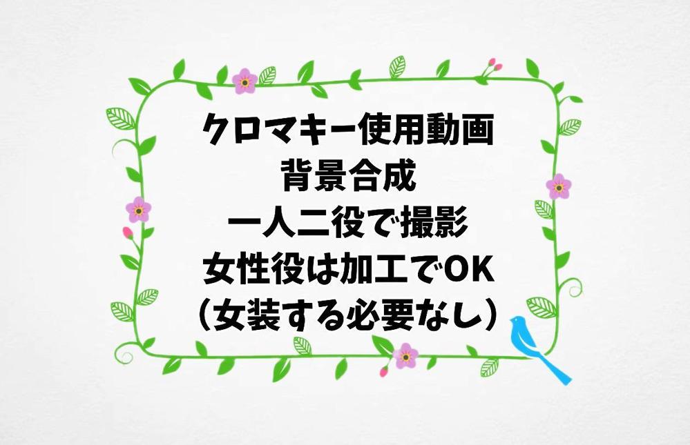 結婚相談所のリール動画の企画・脚本・撮影・編集・投稿を担当しました