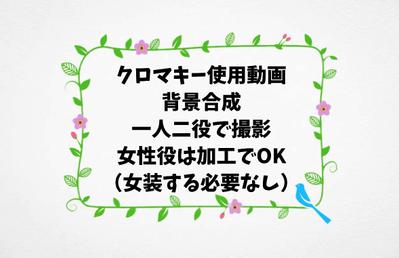 結婚相談所のリール動画の企画・脚本・撮影・編集・投稿を担当しました