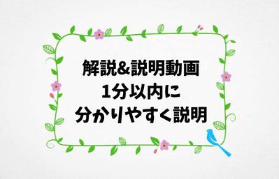 結婚相談所のリール動画の企画・脚本・撮影・編集・投稿を担当しました
