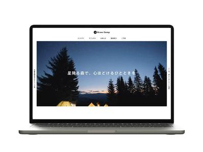 キャンプ場のデモサイトを作成しました